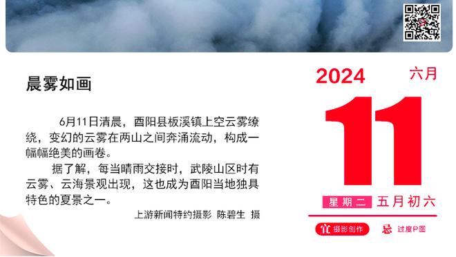 今日趣图：什么？安东尼今年联赛33场1球？没事，明天就清零了