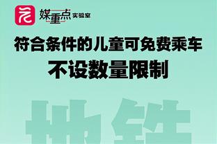 詹姆斯生涯400场至少30分5板5助 历史第一 领先第二的大O58场