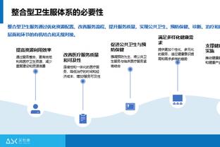 betway赞助球队截图4